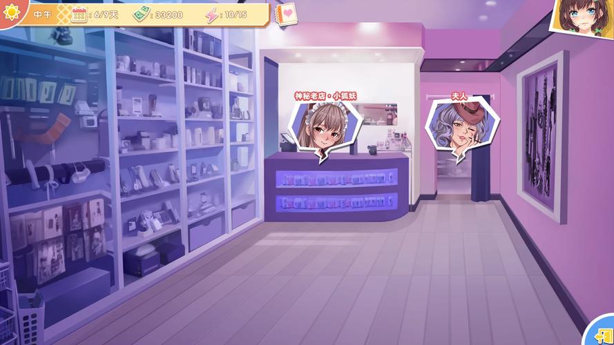 打工人的十日女友最新：深度分析与实践启示