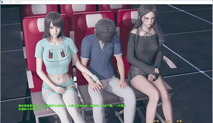 母上攻略4重制版游戏官网使用教程