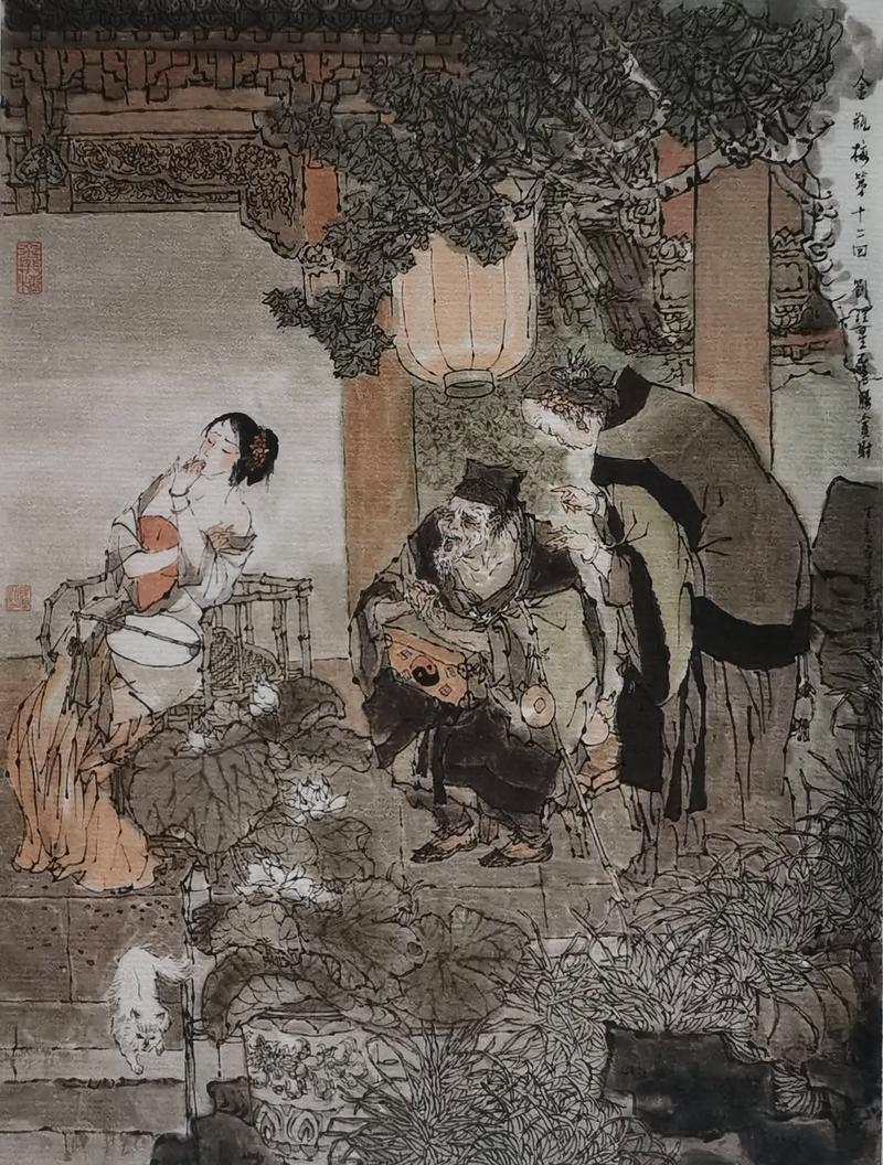水墨风格《金瓶梅》的魅力与更新地址分析