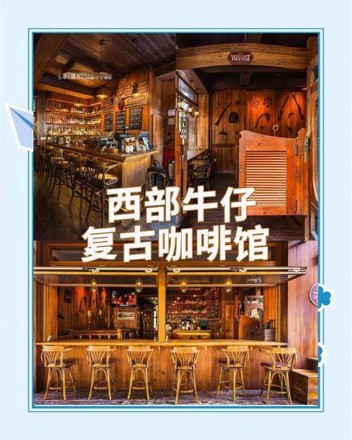 女牛仔咖啡馆下载教程:新手必看操作指南