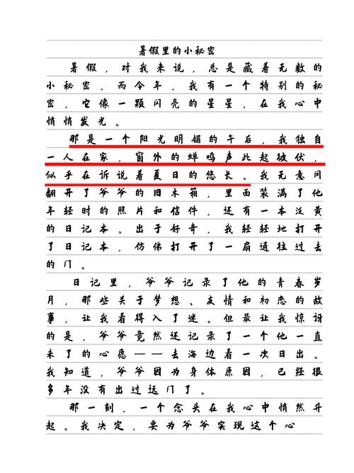 深入分析《我暑假的秘密回忆最新版本》的游戏机制与玩家体验