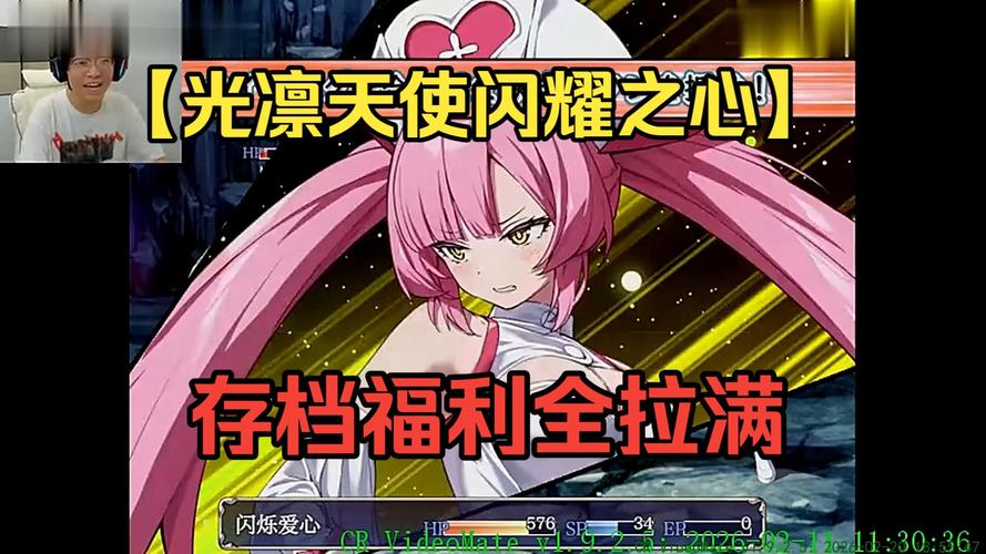 光凛天使下载地址实用教程:轻松获取与安装