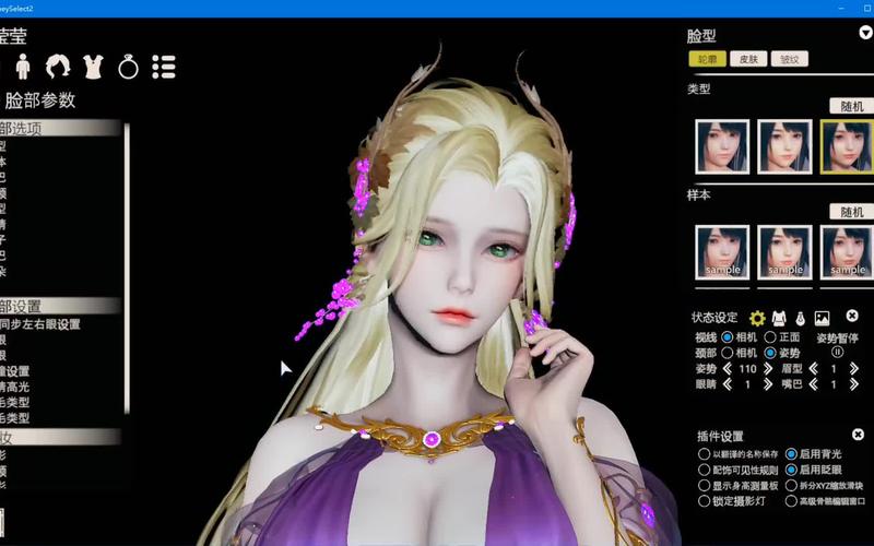 甜心选择520最新版本获取与安装详细教程