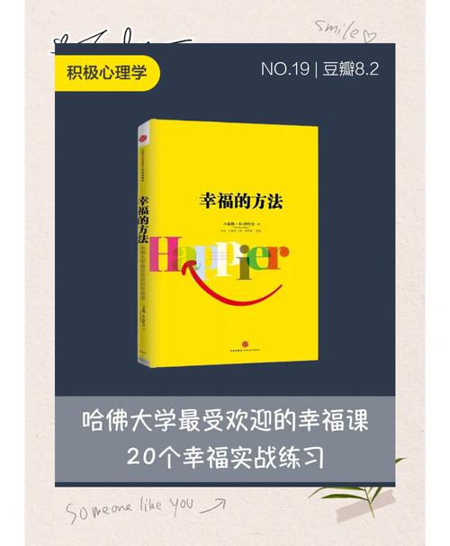 如何访问和使用幸福的二人房游戏官网：新手指南