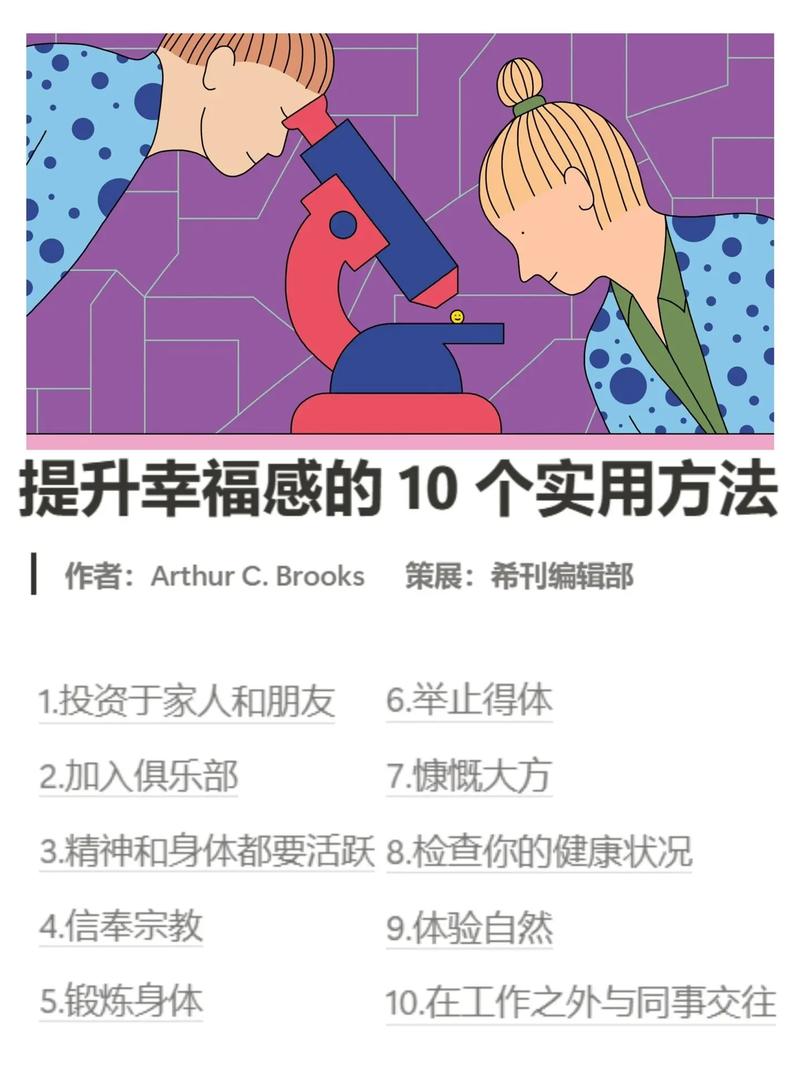 如何访问和使用幸福的二人房游戏官网：新手指南