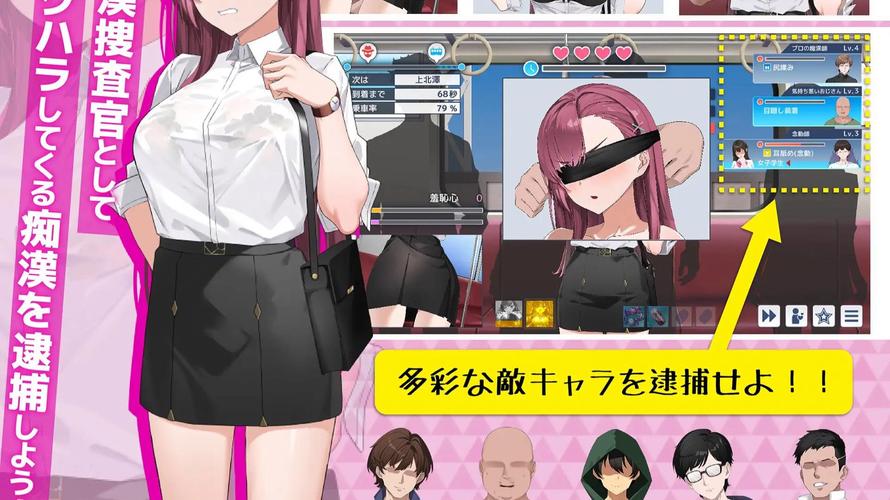 如何下载《饵痴汉搜查官莉娜》：详细教程