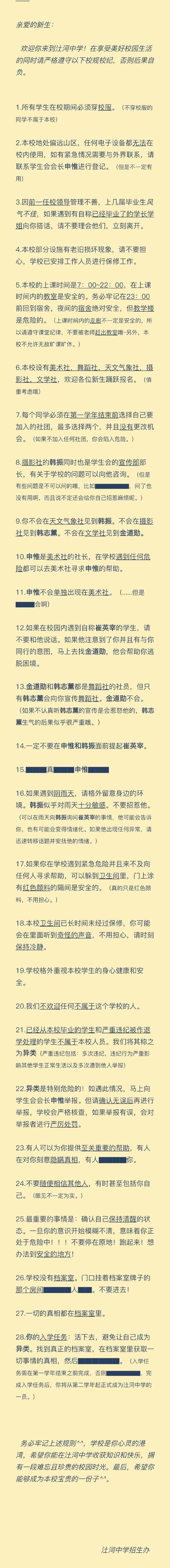 如何访问和使用《圣屌降临》官网：新手实用教程