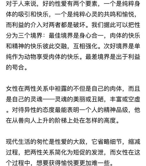深度解析《女神的最佳交易》更新日志：新特性与游戏玩法的变革