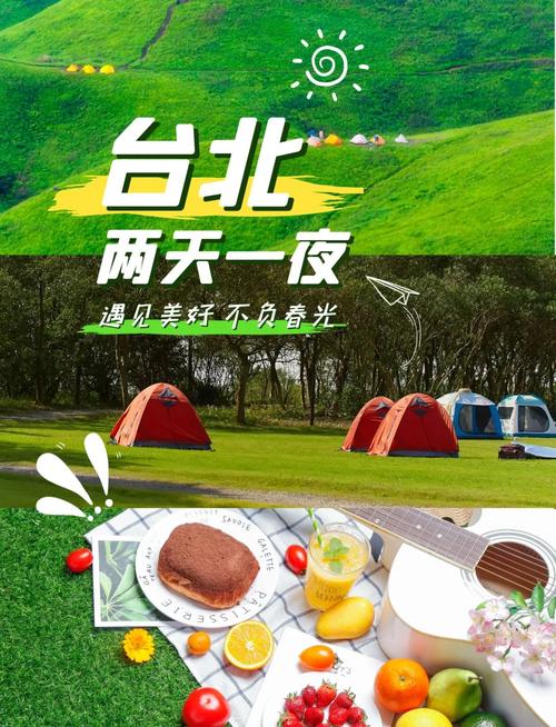 如何在台北体验仲夏夜之梦绅士游戏的乐趣：实用教程