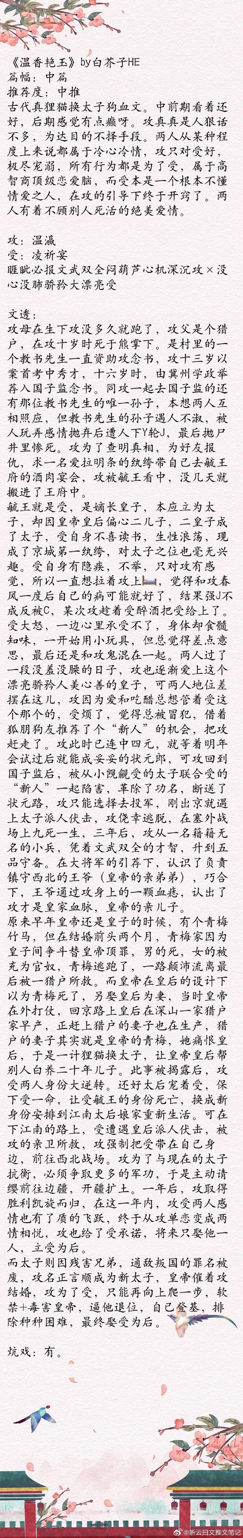 深入解析《屌丝猎艳记2》:一款引人注目的绅士游戏