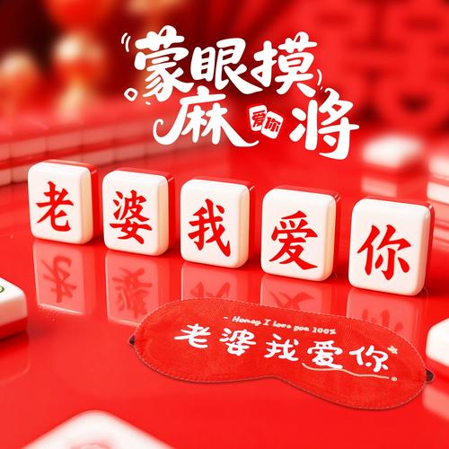 我爱你的妻子游戏介绍：新手玩家实用教程