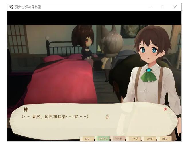 探索“魔女与猫的桃源乡”：深度分析与下载建议