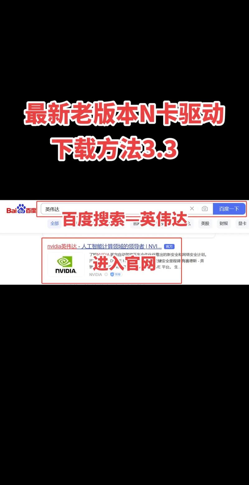 如何下载和安装Dark Elf官方正式版最新版的详细教程