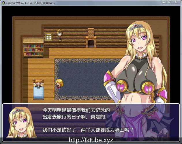 NTR女骑士官网使用教程：新手必看实用指南