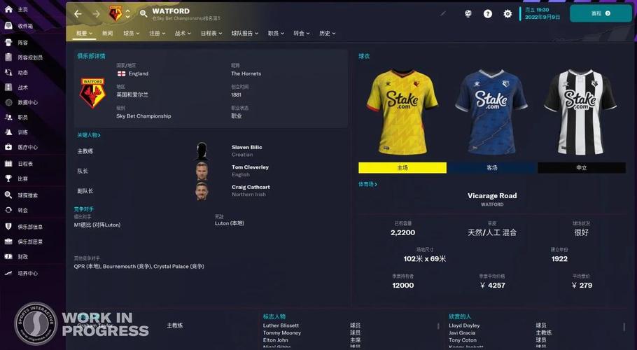 《球经理2023安卓》全面攻略与实用教程