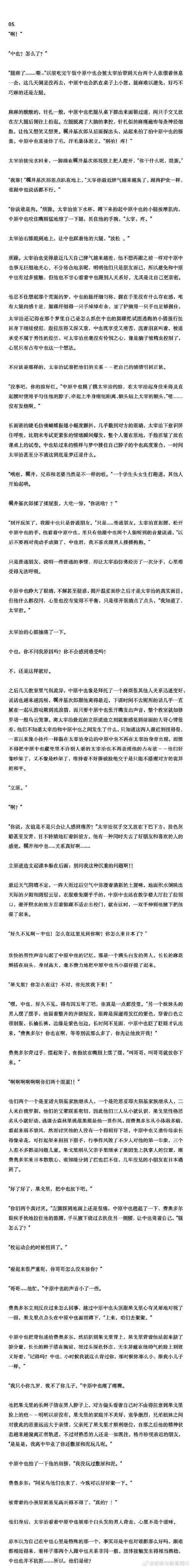 深度解析转校生太嚣张了官方网站的核心特征与市场潜力