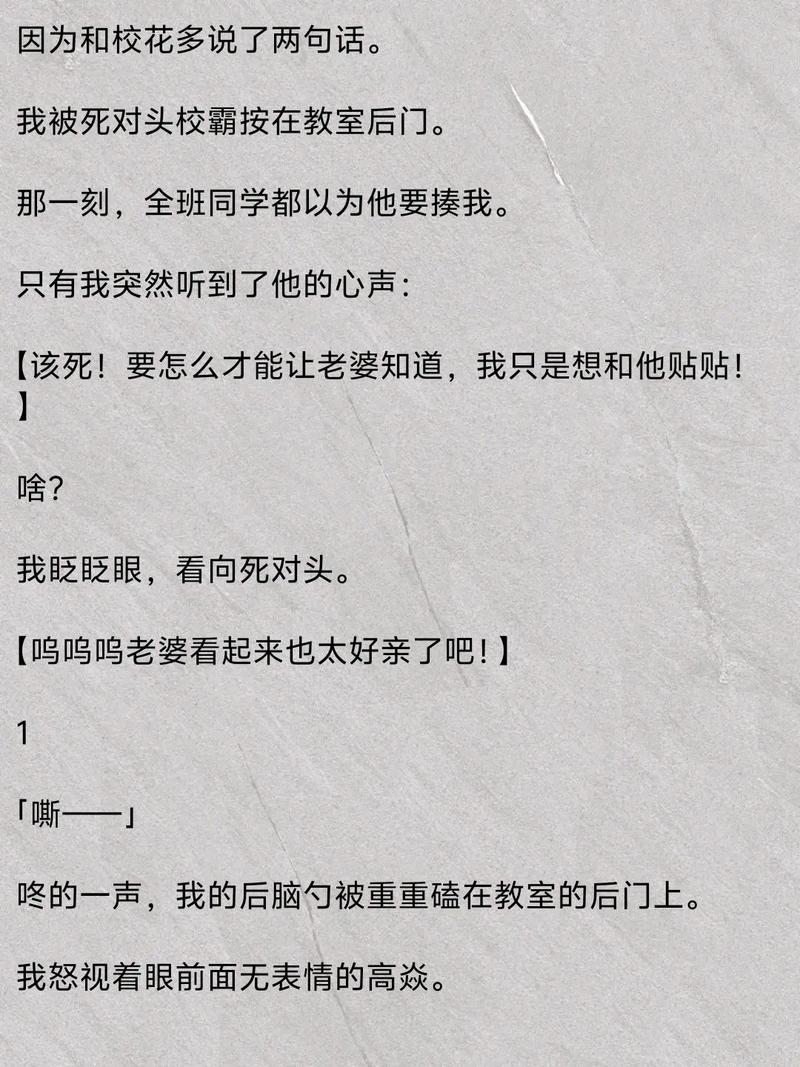 深度解析转校生太嚣张了官方网站的核心特征与市场潜力