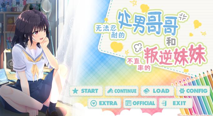 无法忍耐的哥哥如何下载：深入解析与实用指南