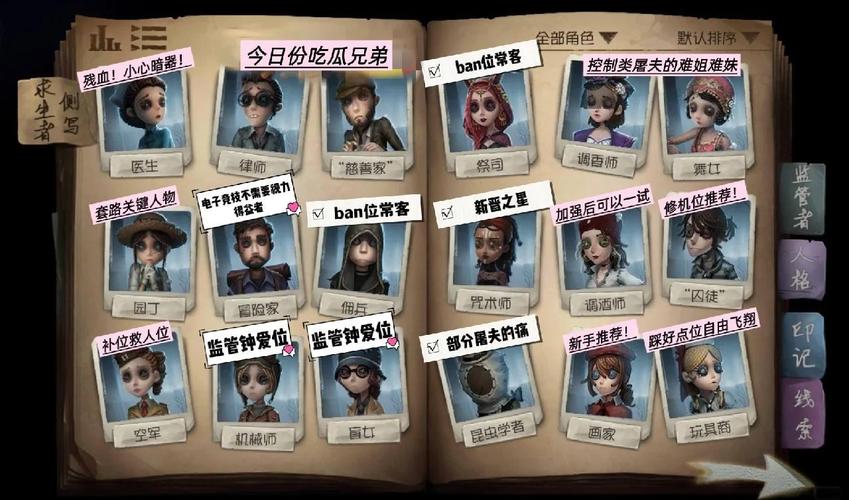 深度解析《抓到冒险者酱》官方正式版下载最新版的魅力与挑战