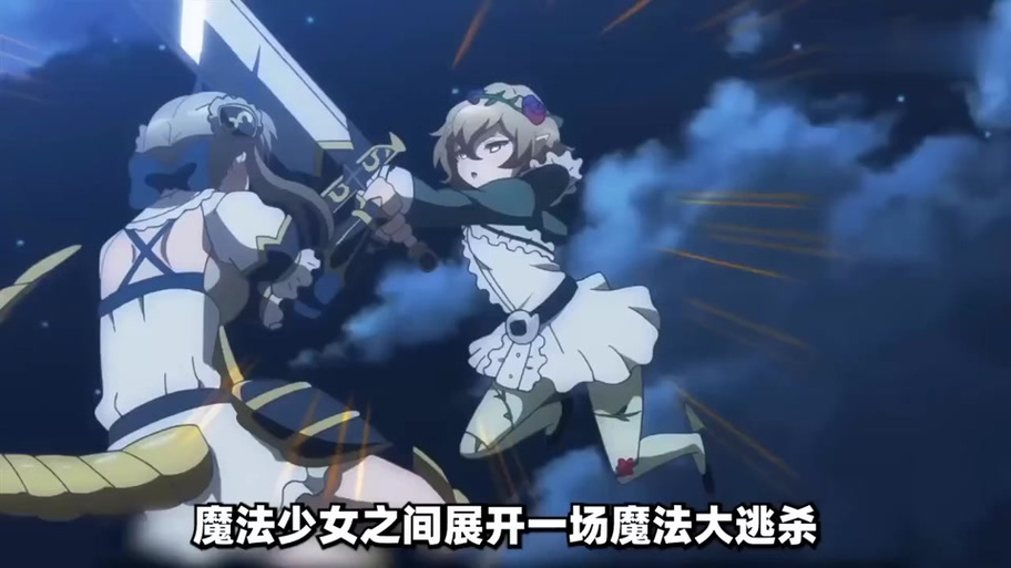 解读《魔法少女狩猎计划》最新版本：游戏机制与玩家体验的深度分析