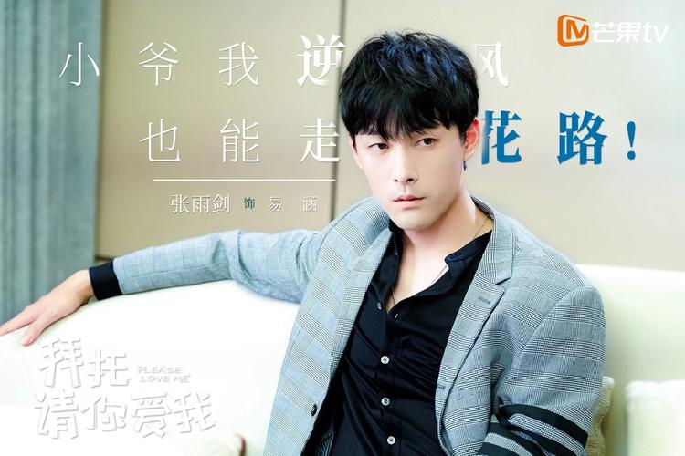 深入分析《拜托请你先告白》：绅士游戏市场中的一颗新星