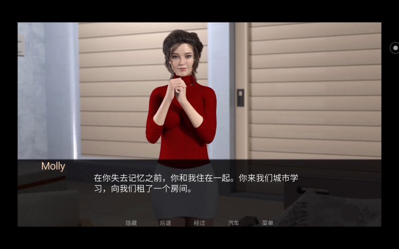 女神的最佳交易下载地址:实用教程与操作指南