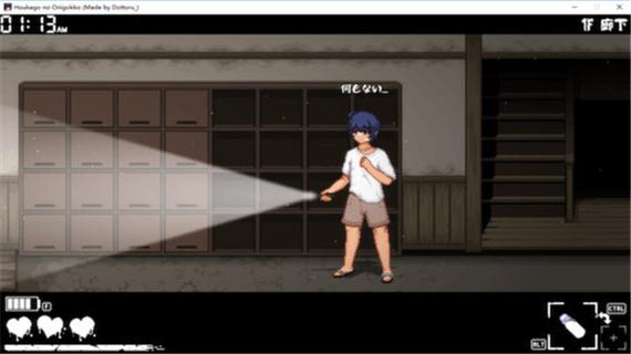 放课后的捉迷藏下载全指南：一步步教你轻松获取