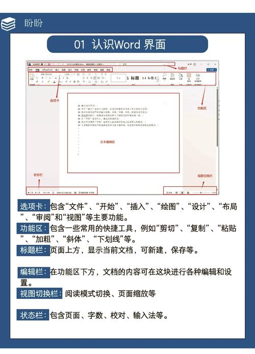 新手指南：如何下载和安装《表演课：内有他链》游戏