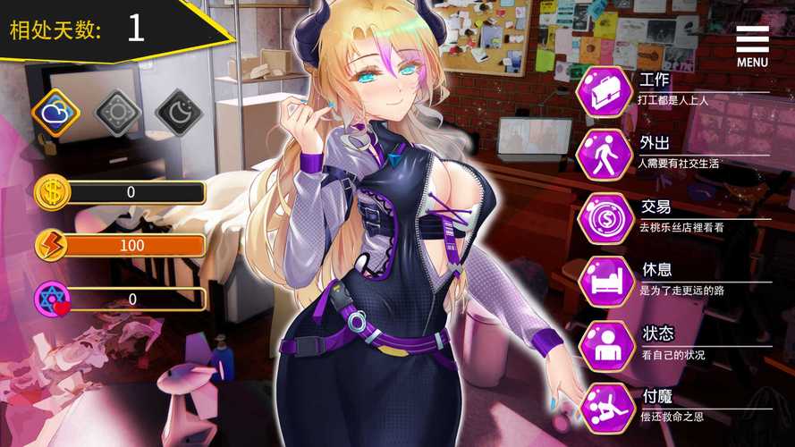 职场是我的后宫安卓汉化：深度解析与玩家体验