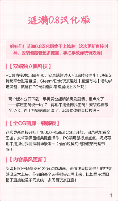 涟漪安卓安装与使用详解教程