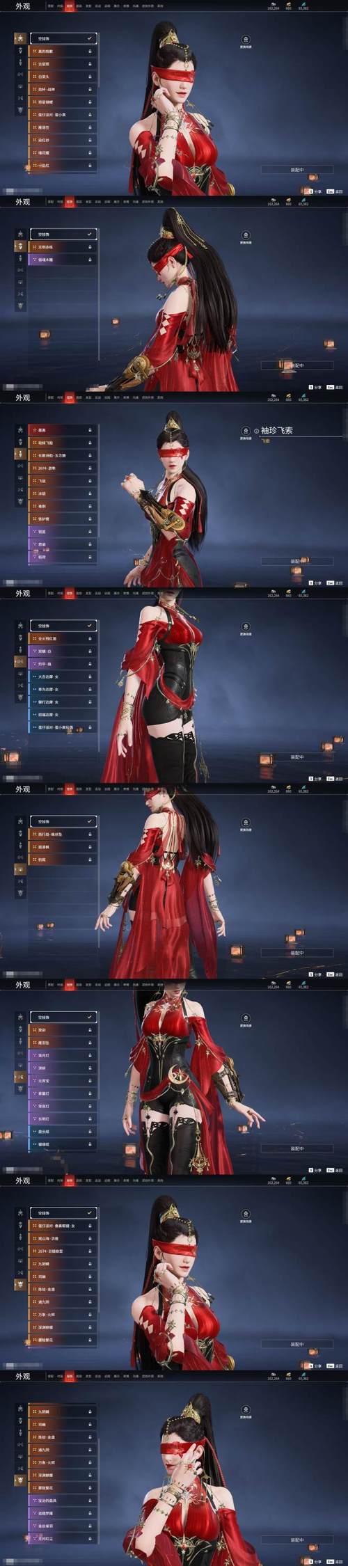 《应为我爱她2》游戏详细攻略与实用技巧