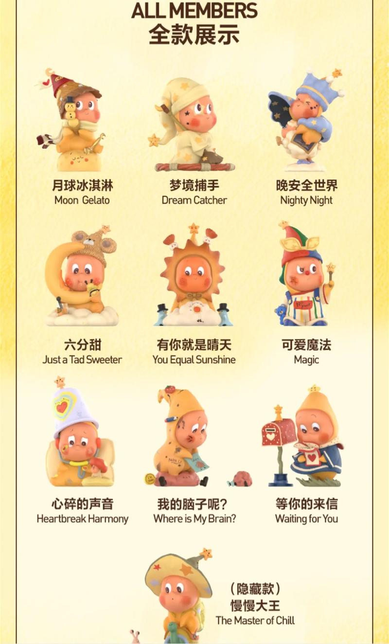 明星玩偶模拟器游戏详细教程：从入门到精通