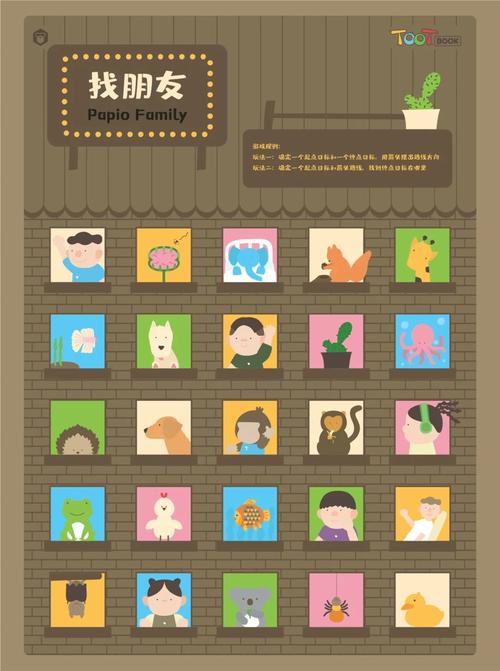 探索“需要帮助的朋友”官方正式版下载最新版的深度分析