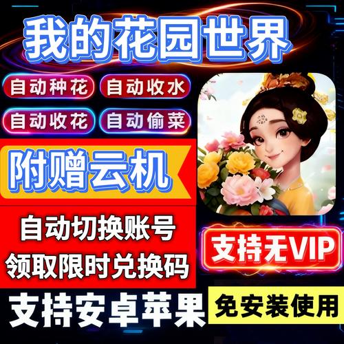 如何下载安卓平台的盗摄视奸应用：详细教程