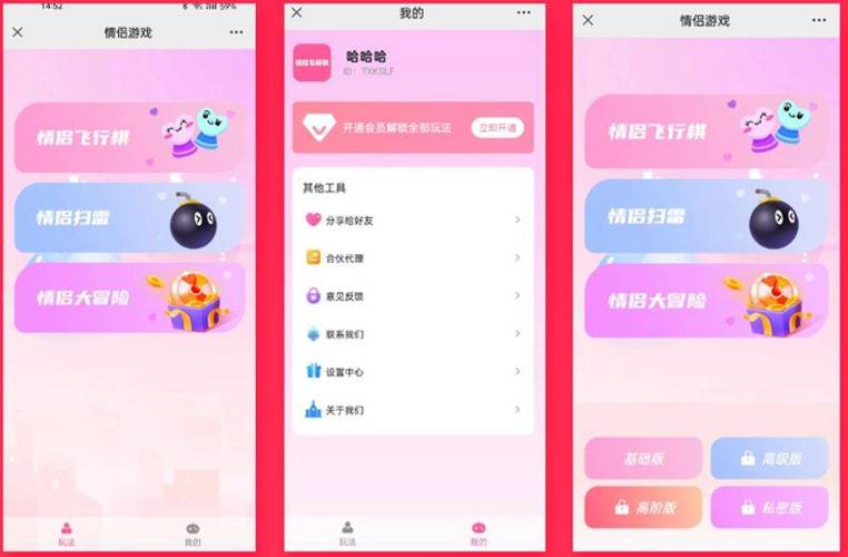 如何下载和安装《甜蜜魅魔之家》游戏：新手教程