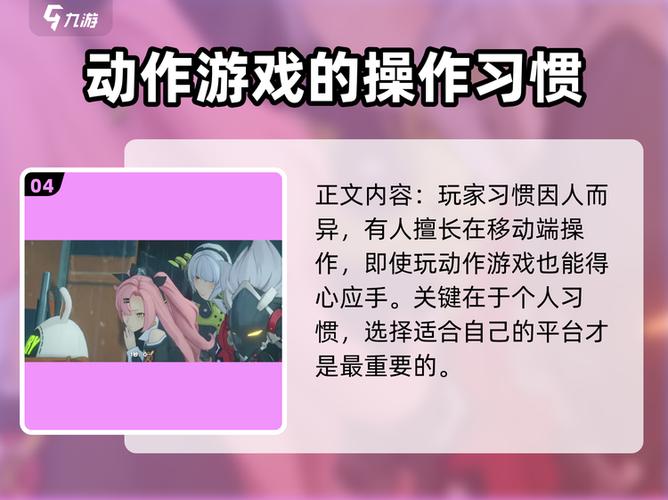 如何在安卓平台上畅玩《超市的漂亮姐姐》：详细教程