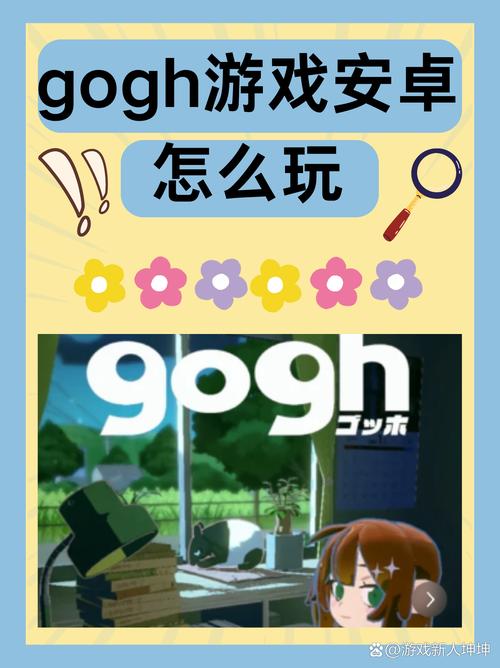 如何在安卓平台上畅玩《超市的漂亮姐姐》:详细教程