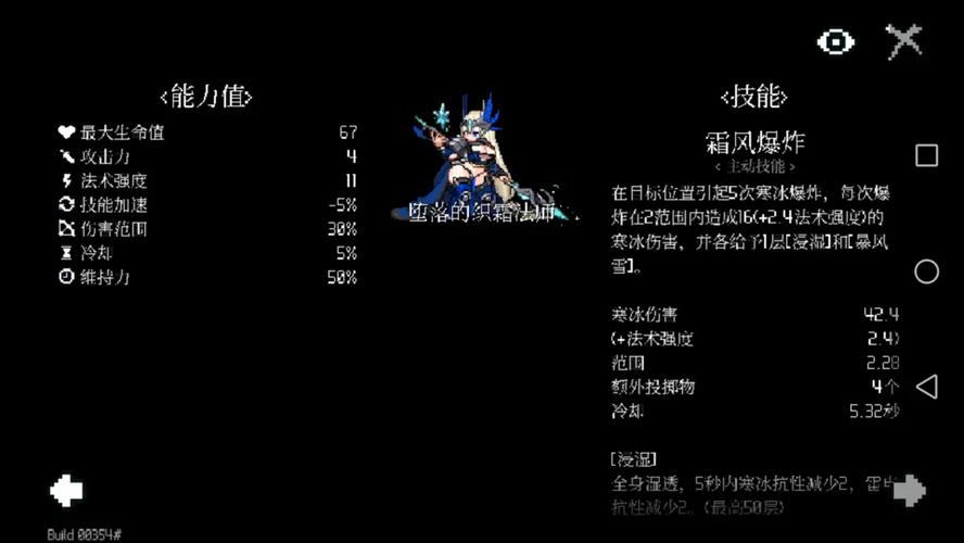 堕落勇者露比最新版本详尽教程：新手上手指南