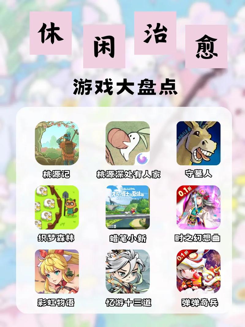 夏日安卓游戏体验提升指南