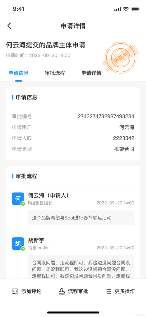 审批中的Thot安卓汉化：深度分析与未来展望