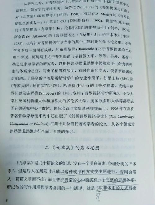 深入解析《亨特里亚编年史3》:游戏攻略与策略指南