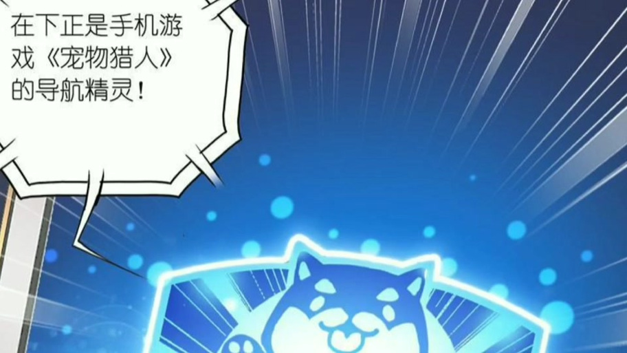 宠物捕捉大师+番外最新版本：沉浸式游戏体验的深度解析