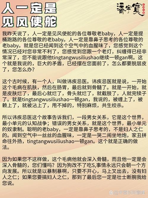深度解析《理不尽陵辱物語》更新日志的变化与趋势