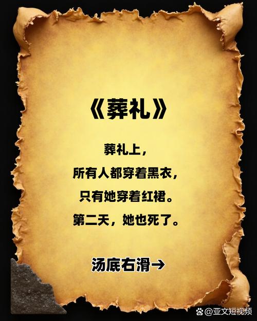 解析《转世英雄与失忆少女》汉化版：潜力与挑战并存