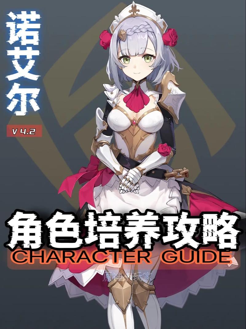 诺艾尔会努力的官网：深入解析与未来发展