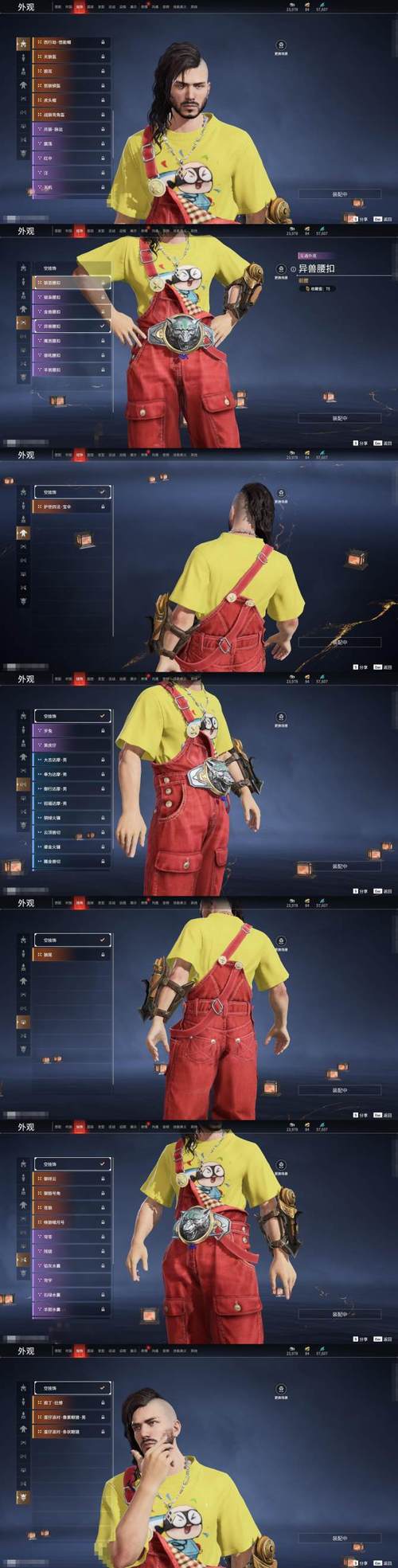 流浪梦魇S2官方正式版下载最新版教程