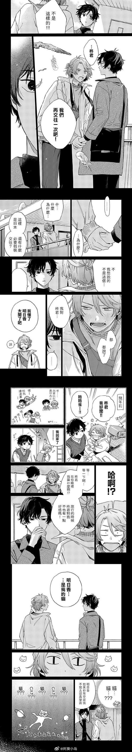 空蝉村轮辱纪行游戏详细教程