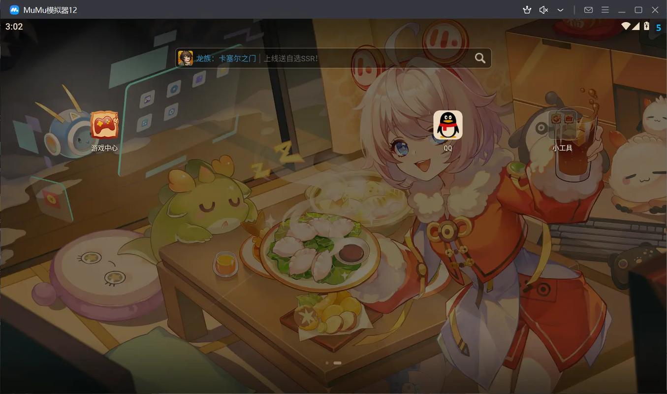 如何下载并安装《圣痕的亚莉亚》安卓版本的详细教程