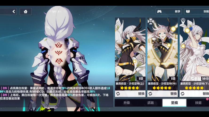 如何下载并安装《圣痕的亚莉亚》安卓版本的详细教程