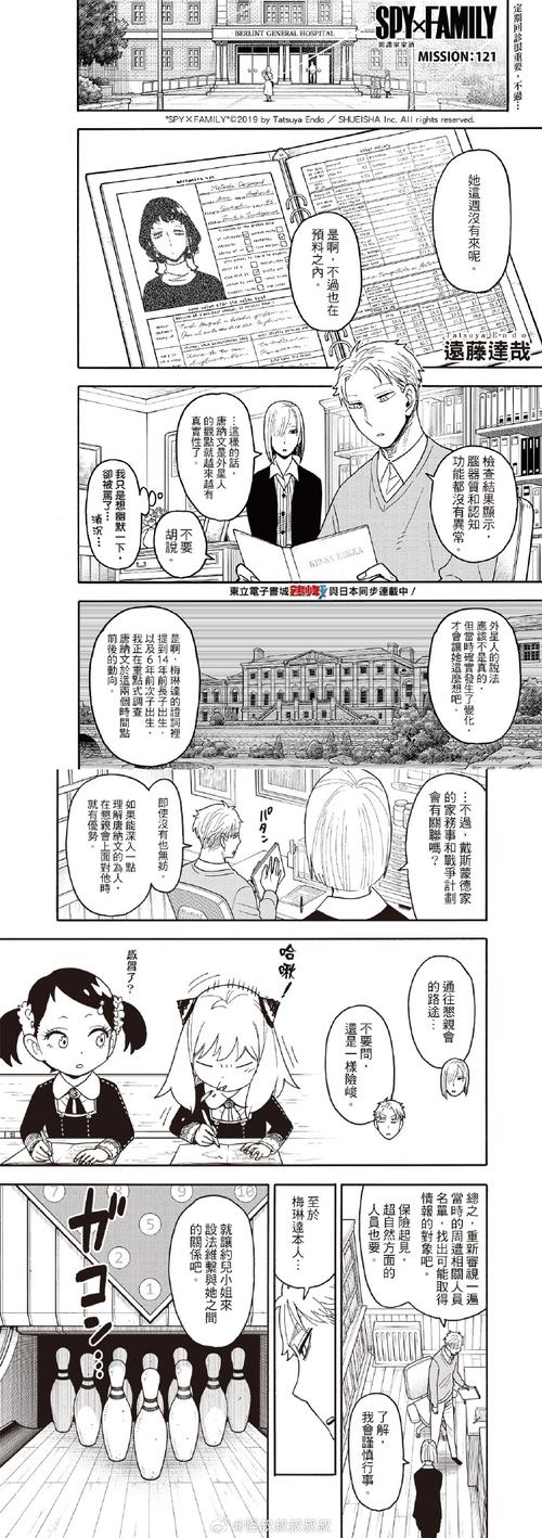 深入解析《妈妈的密友亚洲版游戏官网》的市场潜力与用户体验